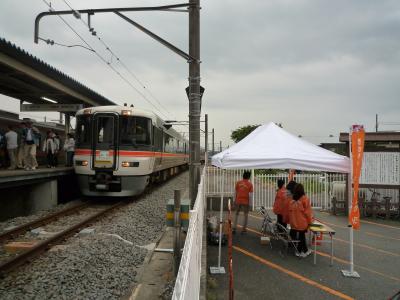 さわやかウォーキング 五竜みどり祭と 裾野市内を歩く