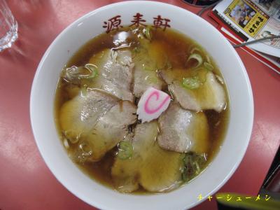 会津喜多方から羽州米沢への旅