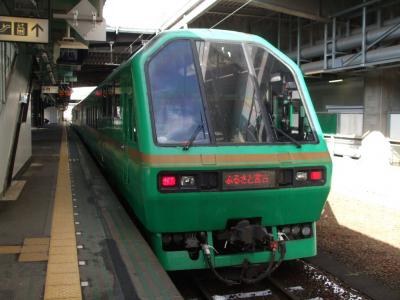 北海道＆東日本パスの旅　～100分ノンストップの列車～