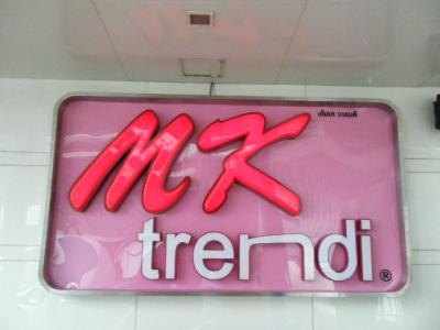 バンコク6日目・最終日