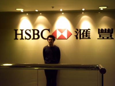 なつかしの香港　　銀行見学の旅！