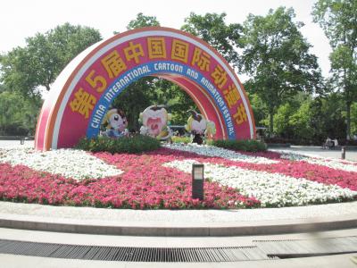 美しい杭州1日目(1) 成田~杭州