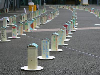 島原日帰り旅[2]　いのりの日のイベント