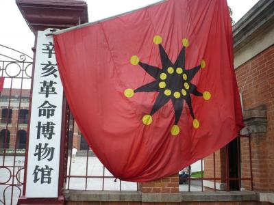 武漢1★辛亥革命博物館など国民党・共産党の史跡巡り
