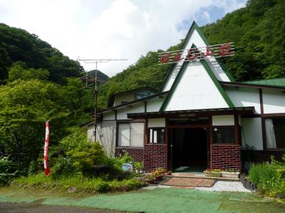 二口温泉と釜淵