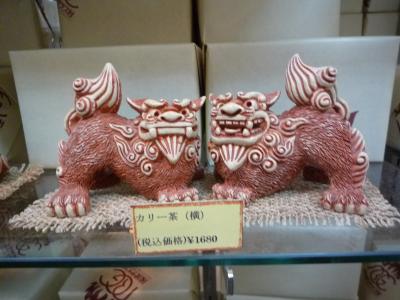 はじめて行く沖縄　２泊3日　初日