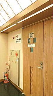 新人ツアコンバス研修!