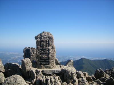 雪嶽山（ソラクサン）登山記録　前編