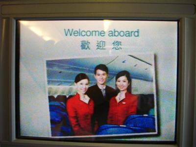CX451(A330機材)で台灣へ