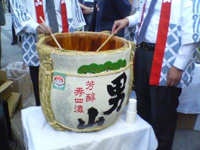 北海道酒蔵まつり２００９　～試飲無料！振る舞い酒～