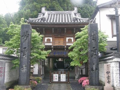 塩原温泉郷・雨の妙雲寺を訪ねて