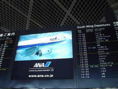 アジア4ヶ国の旅　～シンガポール編～