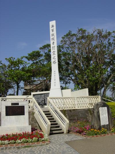 沖縄の戦跡・旧海軍司令部壕（ごう）　