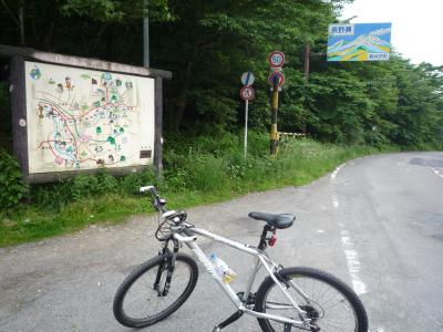 2009年06月　自転車で行ってみようかな　碓井峠