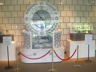 佐賀県立九州陶磁文化館