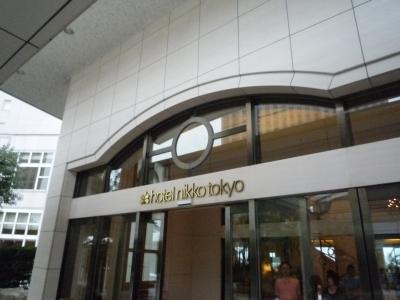 2009年06月　ホテル日航東京　グリル「タロンガ」に行ってきました