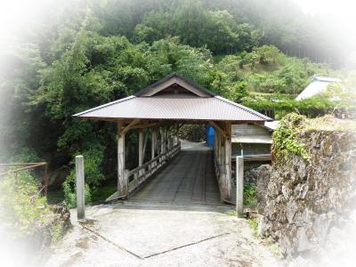 屋根付き橋・・１５・・・三嶋橋（大洲市河辺）