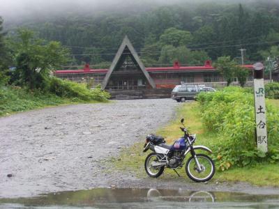 土合駅近辺