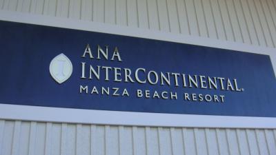 ANAインターコンチネンタル万座ビーチリゾート