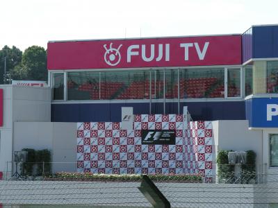 F1 日本GP 2005