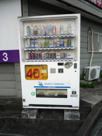 今泉町交差点付近の自販機