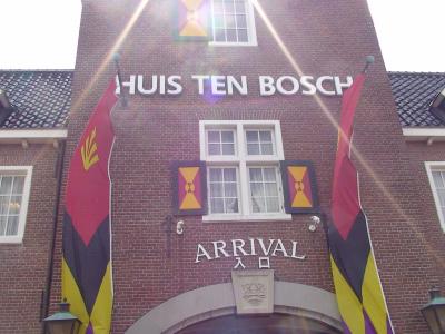 頑張れ!ハウステンボス!?