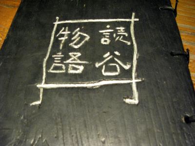 ２年振りの沖縄?旅行３日目の続き