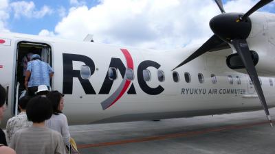 ２００９年７月久米島＆那覇旅行記【出発～久米島のホテル到着】