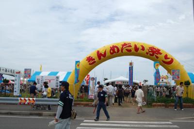 金目っ、金目♪　銚子きんめ祭りへ　★房総紀行 (3) ★