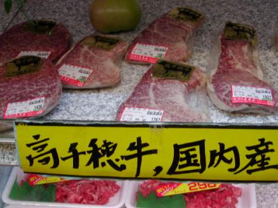 ?/3高千穂、天岩戸神社、終わってみれば「グルメ旅」の巻