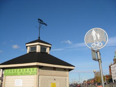 フィンランドひとり旅～ヘルシンキ編～