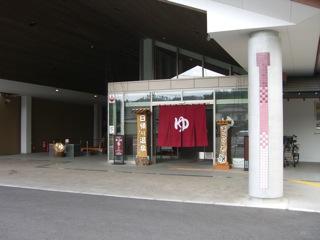 目指せ完走!ステッカーラリー~長野編~