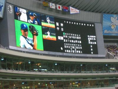 甲子園の旅　２００５～ナゴヤ寄り道編～