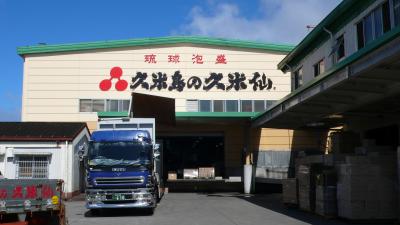 ２００９年７月久米島＆那覇旅行記【４日目久米島島内観光④】