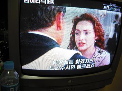 韓国旅行2日目その２・釜山の食堂で「フェムッチム＆サムギョッサル～テジクッパ」