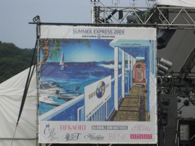 SUMMER EXPRESS 2009