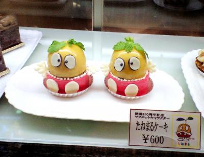 横浜：「たねまるケーキ」買っちゃいました！