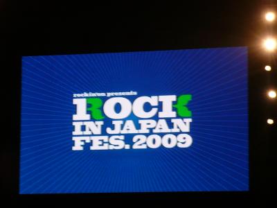『RIJF.２００９　（ロックインジャパンフェスティバル）』　☆完成☆