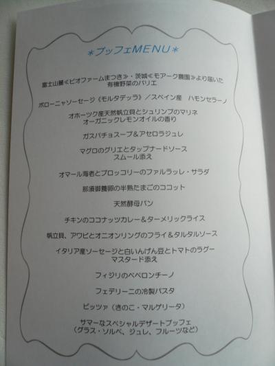 BEER GARDEN @Q.E.D.　CLUB 