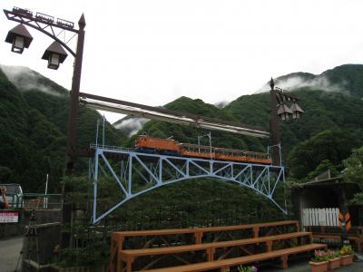 北陸から白川郷・高山の旅　 NO.1黒部渓谷編