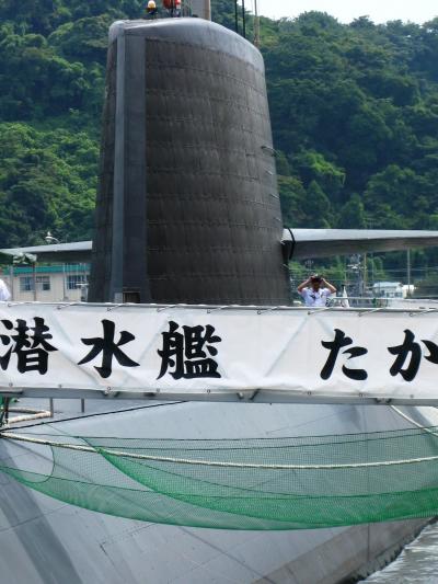 横須賀-4　海上自衛隊ヨコスカサマーフェスタ2009　☆基地の素顔