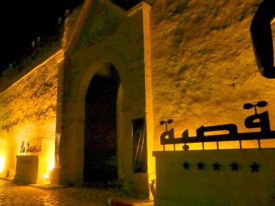 ka02元要塞だったホテル　ラ・カスバ in ケロアン