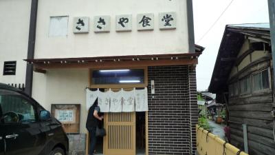 09年08月10日（月）、旧中新田町の思い出にランチは「ささや食堂」へ。
