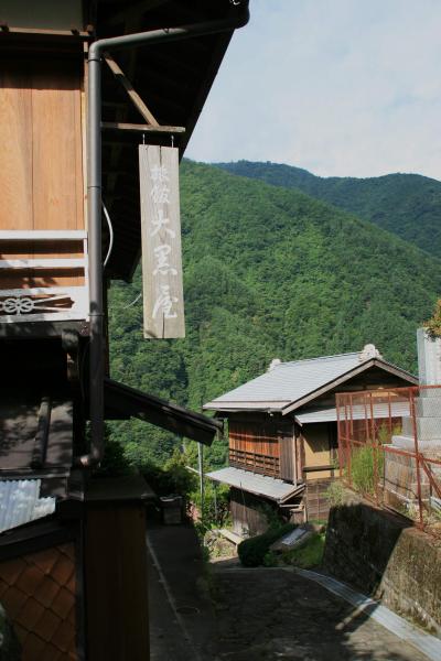 小さな街・小さな旅：早川町赤沢をたずねて