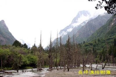 四姑娘山とミニヤコンガ山を見に行こう