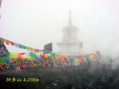 四姑娘山とミニヤコンガ山を見に行こう