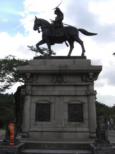 千円、高速を使ってぐったり9時間旅行記