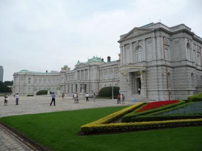 『迎賓館赤坂離宮』一般参観◆【2009年夏】関東３都県の旅（東京・埼玉・茨城） VOL．02
