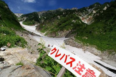 白馬大雪渓見てきた