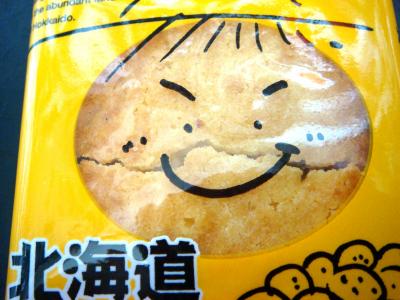 帰りも、機内お菓子はこれでした